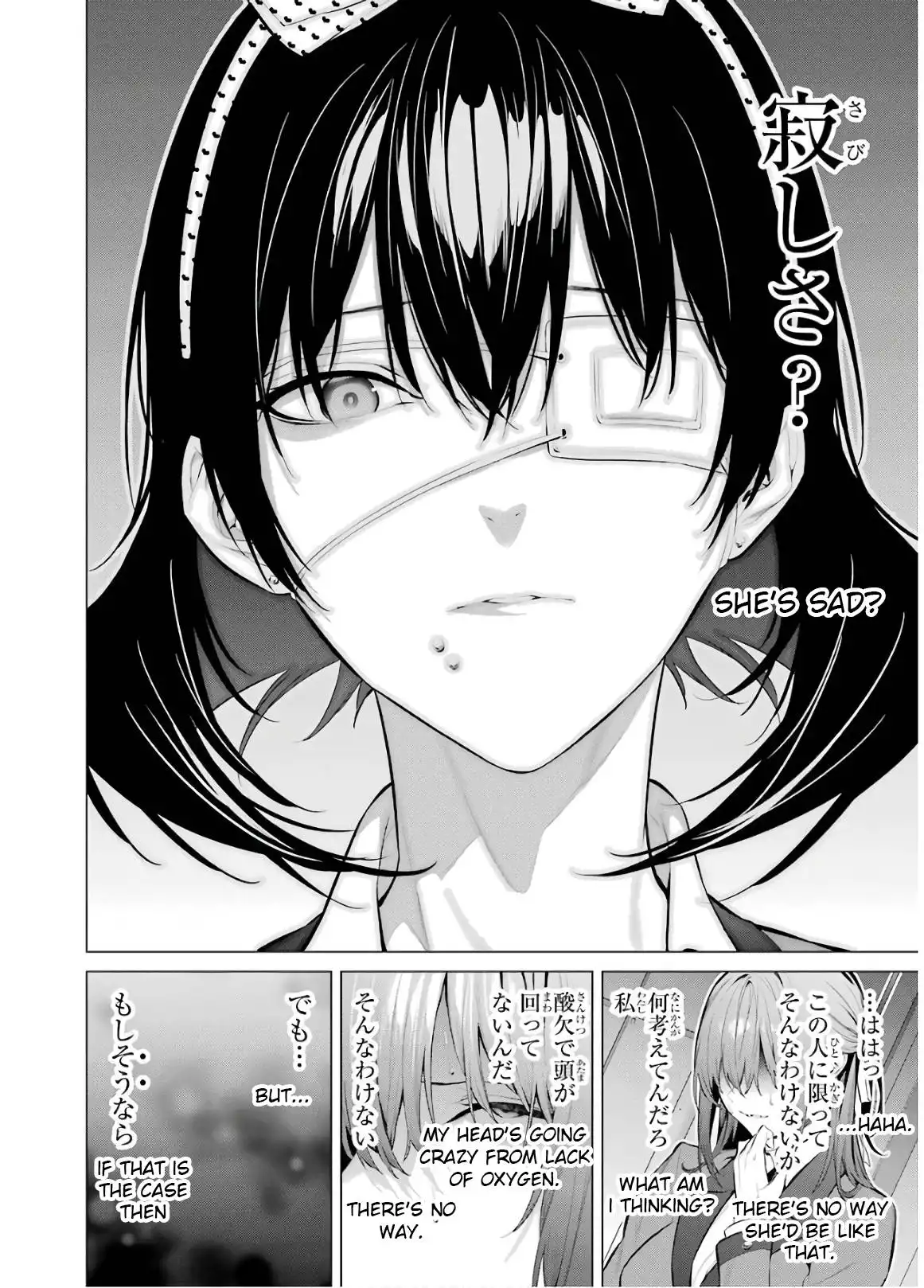 Kakegurui Midari Chapter 59 4